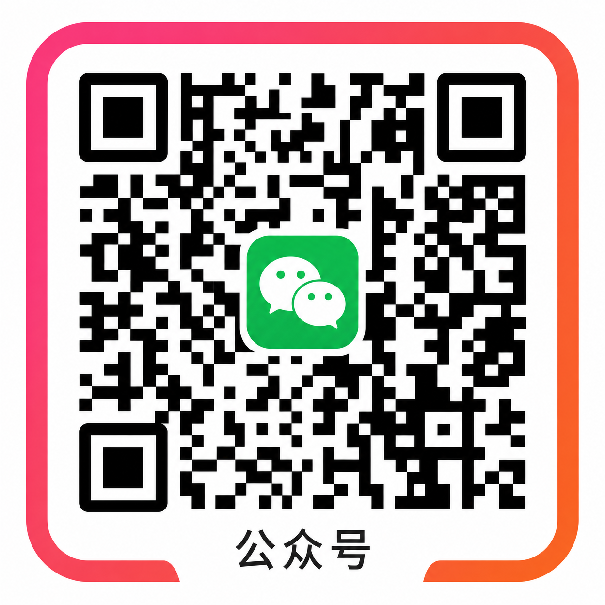 糖心vlog公众号二维码